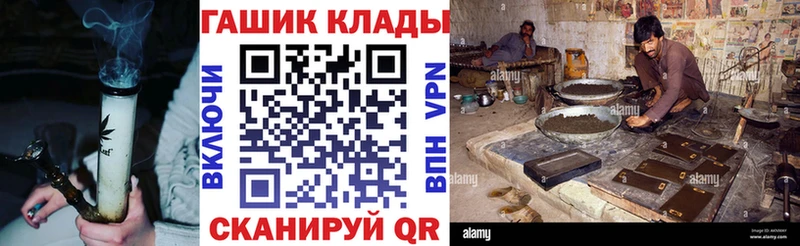 Где продают наркотики Черемхово ГЕРОИН  Кокаин  Мефедрон  Конопля 
