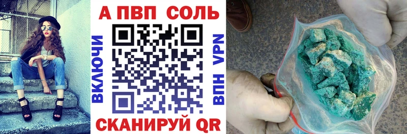 Alpha-PVP кристаллы Черемхово