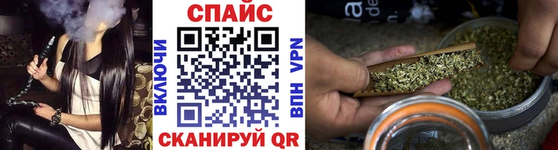 Бутират GHB  блэк спрут ССЫЛКА  Черемхово 