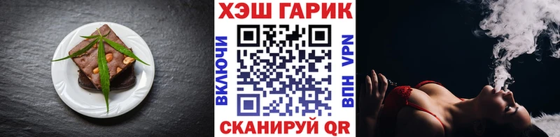что такое   Черемхово  Canna-Cookies марихуана 