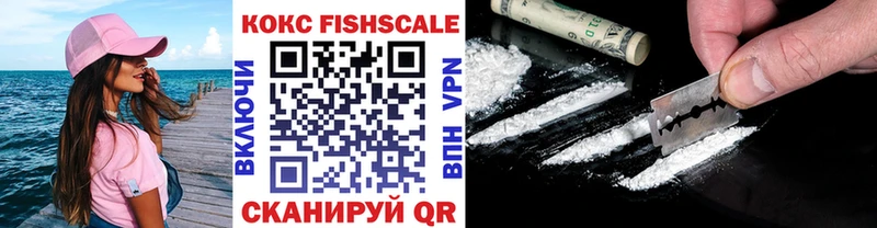 наркотики  Черемхово  hydra ONION  COCAIN Fish Scale 