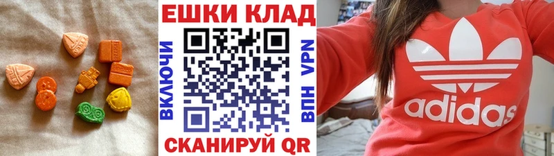 ЭКСТАЗИ таблы  Черемхово 