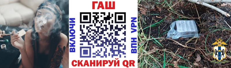 ГАШИШ гашик  кракен как войти  Черемхово 