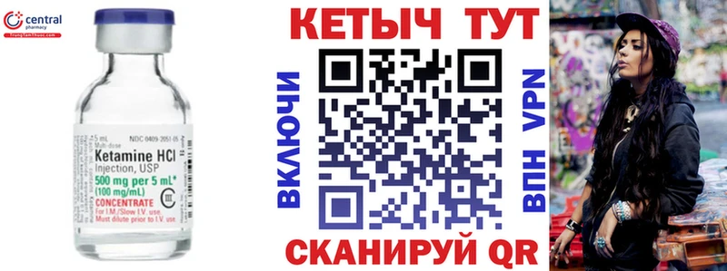 купить наркоту  Черемхово  Кетамин VHQ 
