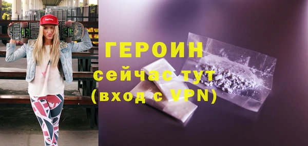 мефедрон VHQ Медвежьегорск