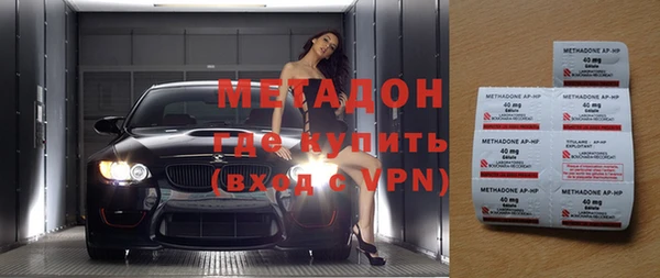 герыч Майский