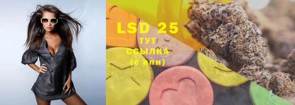 MDMA Магас