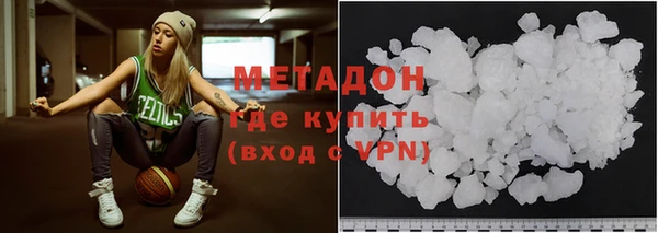 мефедрон VHQ Медвежьегорск