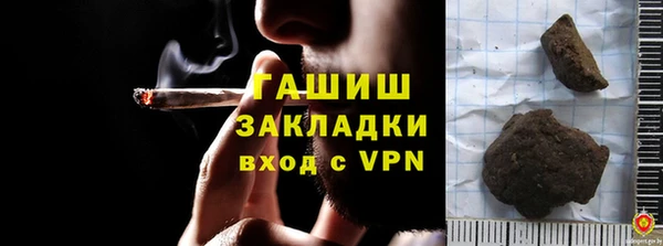 бошки Магадан