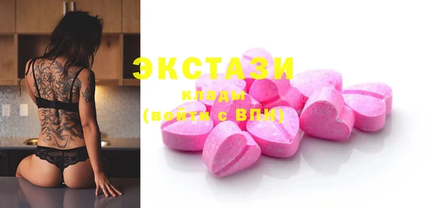 ECSTASY Магас