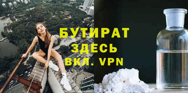бошки Магадан