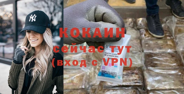 MDMA Магас