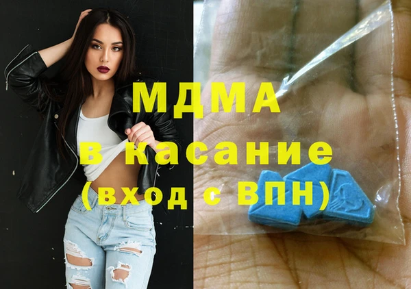 экстази Майский