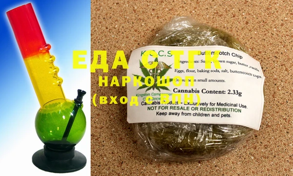 экстази Майский