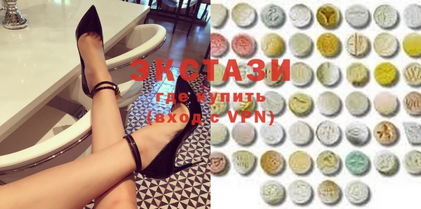 экстази Майский