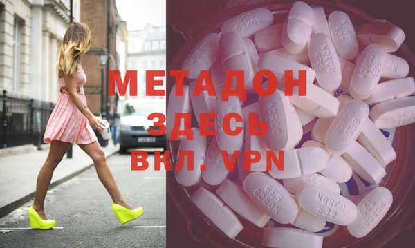 мефедрон VHQ Медвежьегорск