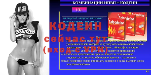 2c-b Медногорск