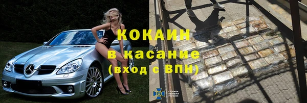 экстази Майский