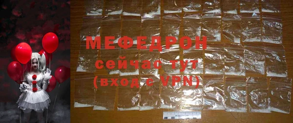 2c-b Медногорск