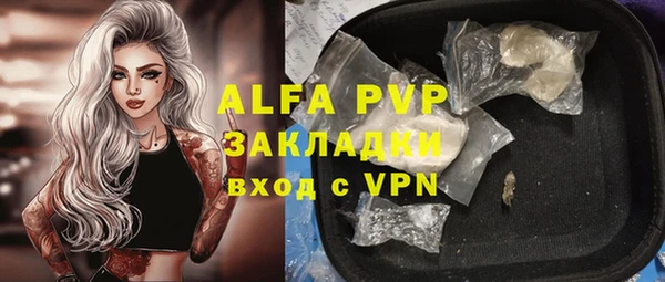 бошки Магадан