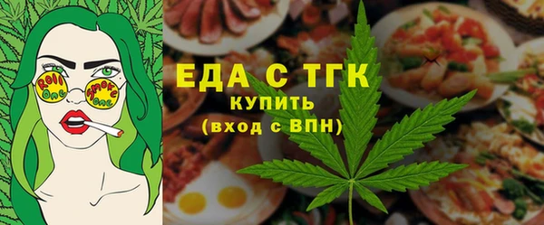 мефедрон VHQ Медвежьегорск