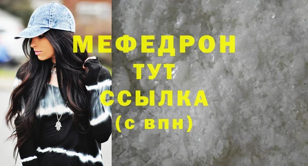 2c-b Медногорск