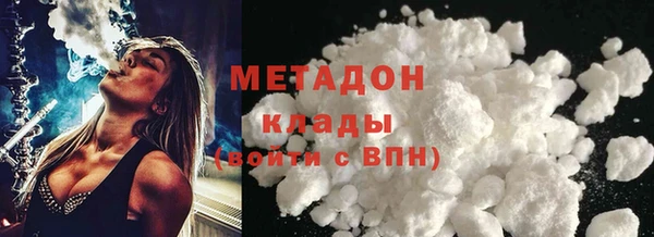 бошки Магадан