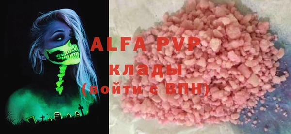мефедрон VHQ Медвежьегорск