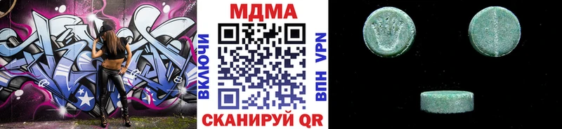 где найти   Черемхово  это наркотические препараты  MDMA молли 
