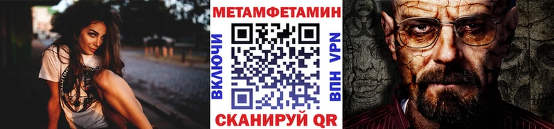 гидра рабочий сайт Черемхово Метамфетамин винт